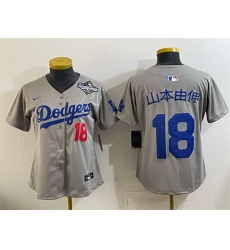 Youth Los Angeles Dodgers 18 Yoshinobu Yamamoto Grey 2025 World Series Patch Limited Stitched Baseball Jersey